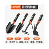 Herramientas para Plantar Flores y Cavar Tierra en Casa, Pala Pequeña para Cavar Tierra, Azada de Doble Propósito, Rastrillo Pequeño, Pala para Jardinería, Herramientas de Jardinería para Cultivar Verduras en el Mar