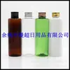 Botella de aluminio marrón con tapa 150ml botella de aluminio transparente con tapa de rosca botella de loción blanca botella de aluminio negro con tapa de giro botella de tónico