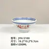 Melamina Imitación Porcelana Retro Nostálgico Mesa para Fondue Tazón para Fideos Tazón para Arroz Tazón para Sopa Tazón para Ramen Tazón para Fideos de Arroz Tazón Personalizado
