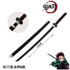 Hoja de madera para matar fantasmas que rodea 1 metro Charaji Lang Fukuoka Yoshio Mi esposa Shan Yi Ji Guo Yuan Una espada duradera de mariposa