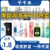 [Resumen TOP40 de Fluido Lubricante Explosiones] Jieshibang Duai Serie Sichuan Well Delay Productos Sexuales para Adultos