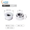 Anillo Cerámico Láser Cuerpo Cerámico Cabezal de Corte Accesorios para Máquina de Corte por Fibra Óptica Accesorios para Cabezal Láser Ospri
