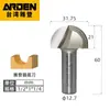 Arden máquina ferramenta de aparar gravação para marcenaria faca de fundo redondo cabeça de corte de máquina de gongos fresa esférica de ângulo arredondado 0502