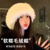 Novo Chapéu de Pescador Mongol Peludo Estiloso e Versátil para Mulheres, Quente e à Prova de Frio para Outono e Inverno, Tendência com Proteção para as Orelhas