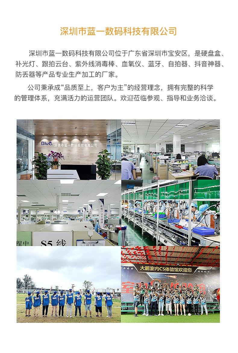 蓝一公司介绍