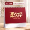 Calendario Planner Creativo Simple Personalizado Año de la Oveja 2027 Decoración de Escritorio para Oficina Negocios En Stock