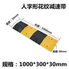 Mini Badén de Goma Divisor de Espacio de Estacionamiento Dedicado para Bicicletas de Carretera Localizador de Estacionamiento con Canal para Cable