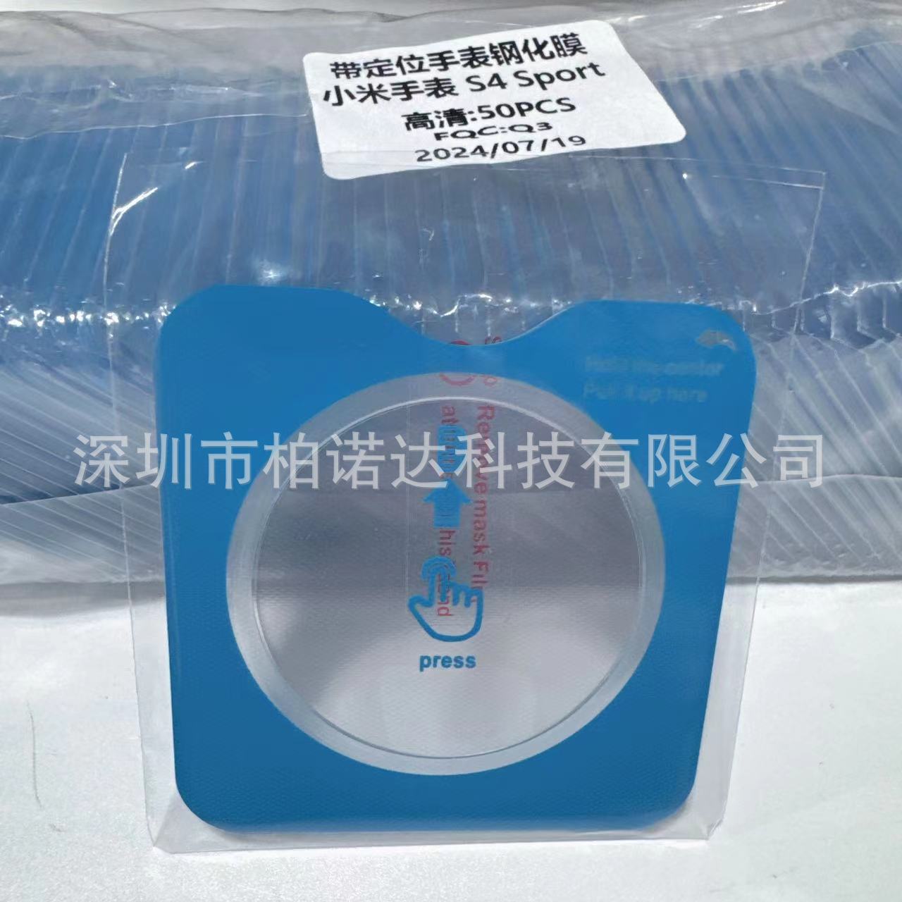 微信图片_20240720160329