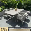Conjuntos de mesa e cadeira para exterior, móveis de corda trançada para pátios e jardins, móveis de exterior à prova d'água e resistentes ao sol, móveis criativos de estilo nórdico para lazer, conjuntos de mesa e cadeira duráveis e resistentes ao sol