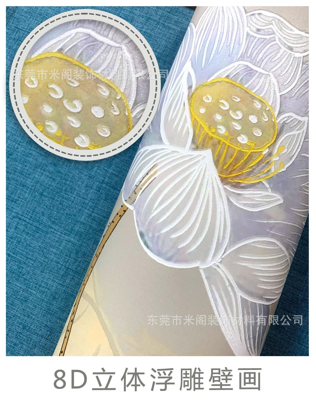 8D立体浮雕壁画.jpg