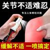Zou Runan Bawang Bee Spray Líquido de Moxibustión Hombro, Articulación Cervical y Lumbar Spray para Caída Dolor de Cintura y Piernas Masaje Fiebre Hierbas