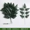 Plantas verdes artificiales transfronterizas, hierba de hoja persa de siete puntas, plantas ornamentales en maceta para el hogar y el exterior, plantas de pared decorativas de hoja de helecho
