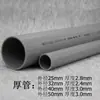 Formosa Plastics Nan Ya PVC Plástico Tubería de Suministro de Agua Codo en T Codo Conector Recto Unión UPVC Accesorios para Tuberías de Agua Potable Conectores