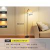 Luminária de Chão Lâmpadas Modernas Simples Sala de Estar Quarto Luminária de Mesa de Chão Vertical Atmosfera Estilo Francês Lâmpada de Cabeceira Transfronteiriça