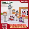 Decoración de standee de dibujos animados acrílico Juguete de resorte que se balancea Mercancía de celebridades Figura DIY Artículos de anime bidimensionales