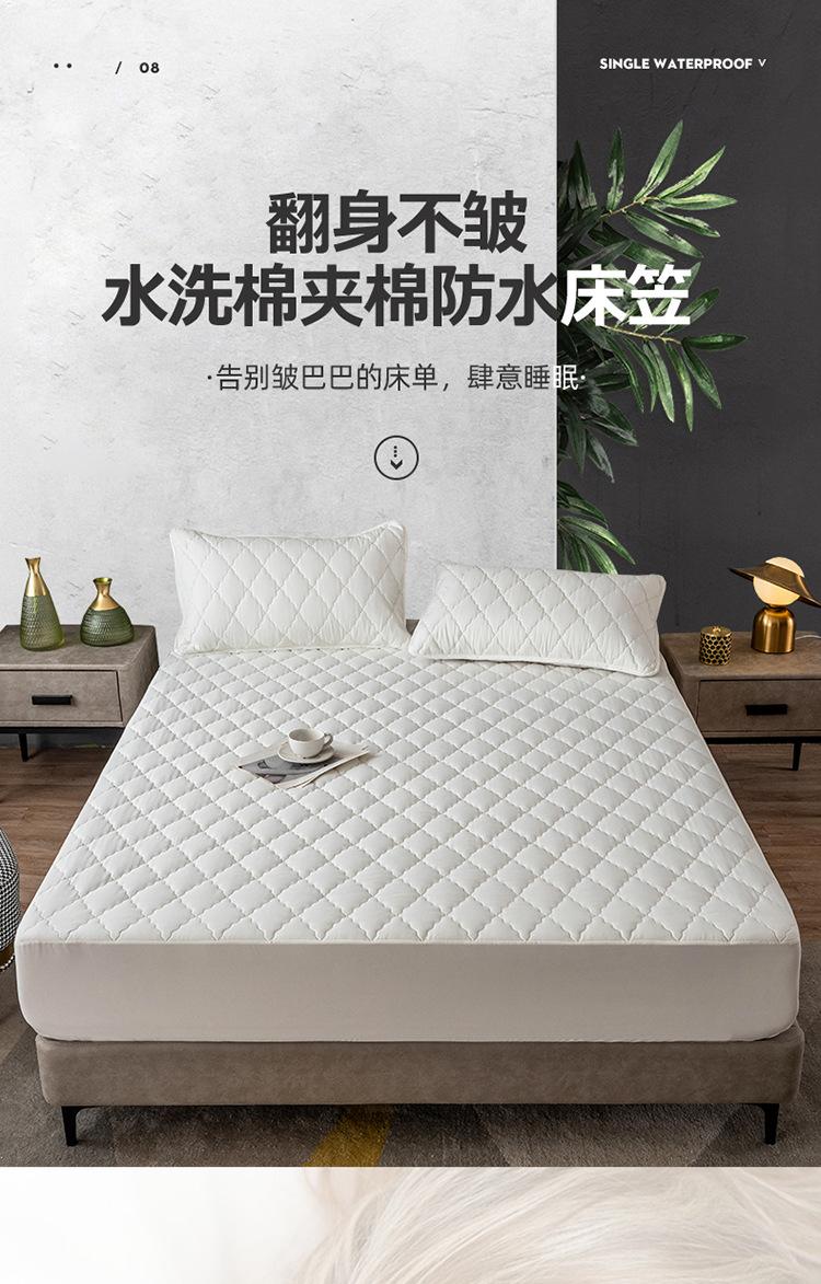 牛奶白-夹棉防水_01.jpg