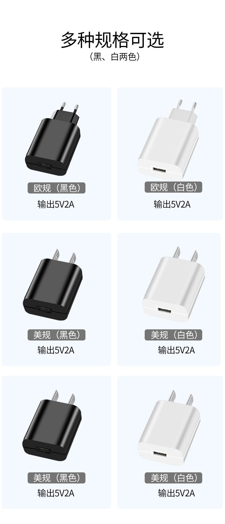 飞天鹰 5V1A充电器 12V0.5A电源适配器