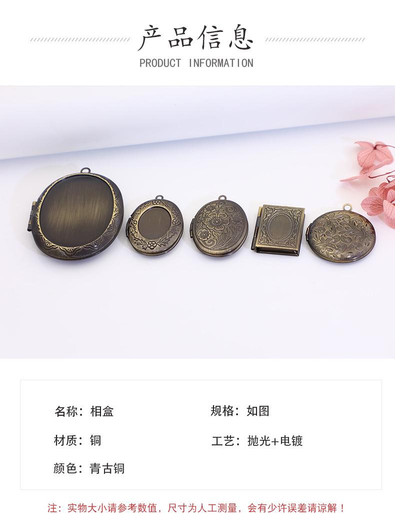 青古铜相盒_02.jpg