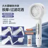 Cabezal de Ducha Booster con Flujo de Agua Súper Potente, Grifo de Ducha para Baño, Juego de Filtro para Cabezal de Ducha