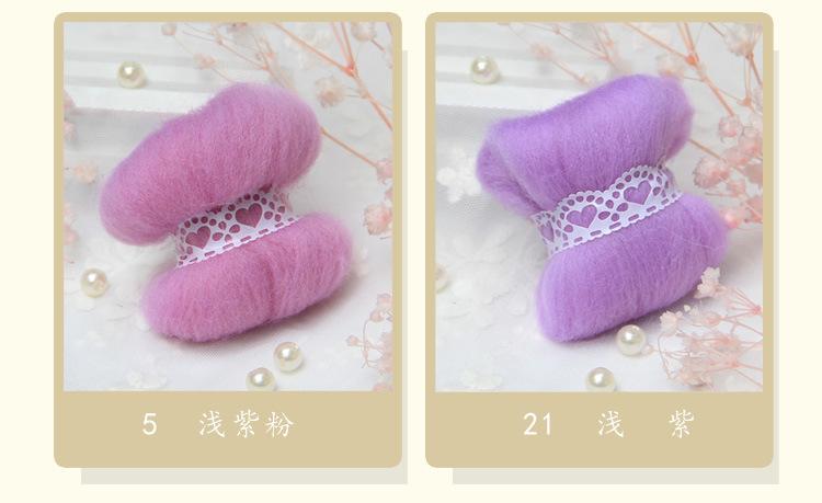 散羊毛8.jpg