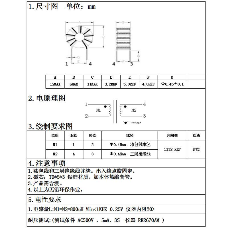 未标题-1