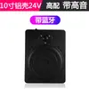 Subwoofer para Carro 12V25V Ativo Modificado Bluetooth Baixo Pesado para Debaixo do Assento