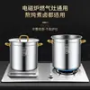 Cubo Redondo Engrosado de Acero Inoxidable Grado Alimenticio 304 con Tapa, Cubo para Sopa Comercial, Cubo para Comida Estofada, Cubo de Agua para el Hogar, Olla Grande al por Mayor