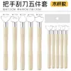 Set de 5 Piezas Transfronterizo de Herramientas de Recorte DIY para Cerámica, Raspador de Escultura, Herramientas para Hacer Mangos de Tetera, Mangos de Taza de Cerámica Venta al Por Mayor