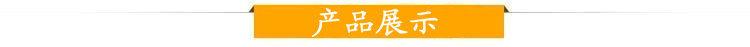 产品展示
