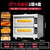 Forno Elétrico Comercial Grande Capacidade Grande Forno de Assar Loja de Bolos Pizza Pão Forno Elétrico Inteligente Multifuncional