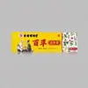 Aprobación Mayorista del Fabricante para Ungüento Minglangtang Baicao Tougu 20g para Dropshipping
