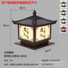 Luces Solares para Poste de Puerta de Patio, Luces de Cabeza para Poste de Valla de Villa, Luces de Tapa de Pilar para Exteriores para Ambos Lados de la Puerta, Versión Eléctrica