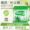 Esfoliante de Lama Embalado para Casa, Hotel, Viagem, Bolsa Pequena Portátil, Casa de Banho, Centro de Banho, Esfoliante de Lama com Lama, Atacado