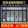Zhizun Motor para Puerta Automática Riel Eléctrico Sensor Deslizante Sistema de Control de Acceso para Riel de Puerta de Cristal Unidad Conjunto Otros