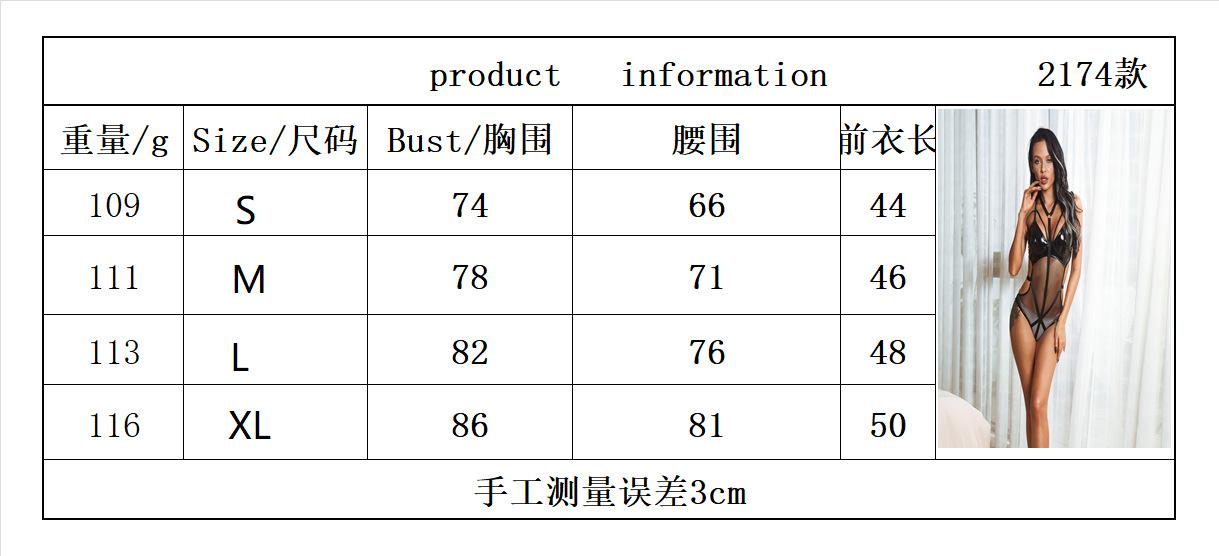 2174尺码表