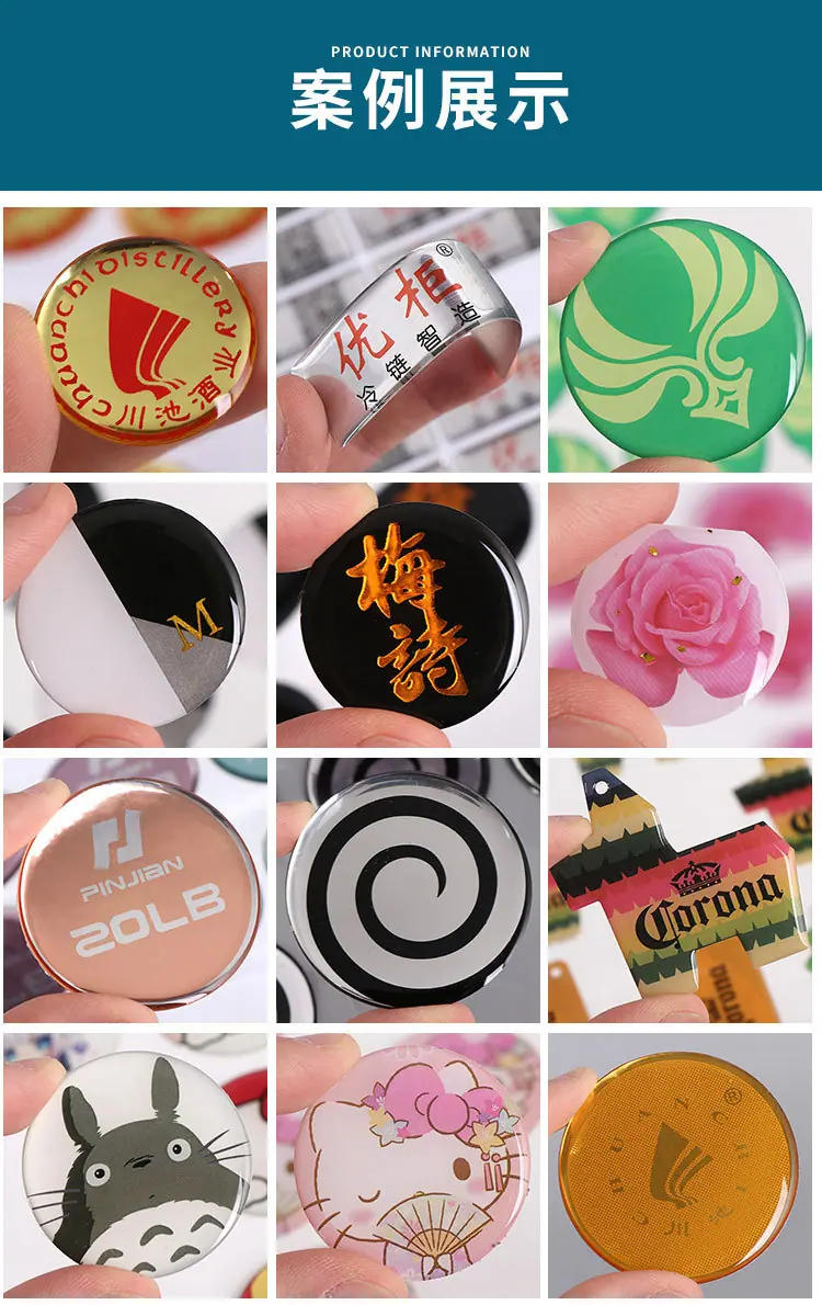 PVC软胶标牌