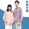 Moletom de Trabalho da Moda Marca Algodão Puro Sudadora com Logo Personalizado Outono e Inverno Capuz Reunião Esportiva Uniforme de Turma Jaqueta Roupas de Trabalho Feitas Sob Medida