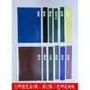 Papel de color para marcado cerámico papel de flor láser máquina de grabado láser fibra láser impresión logo negro