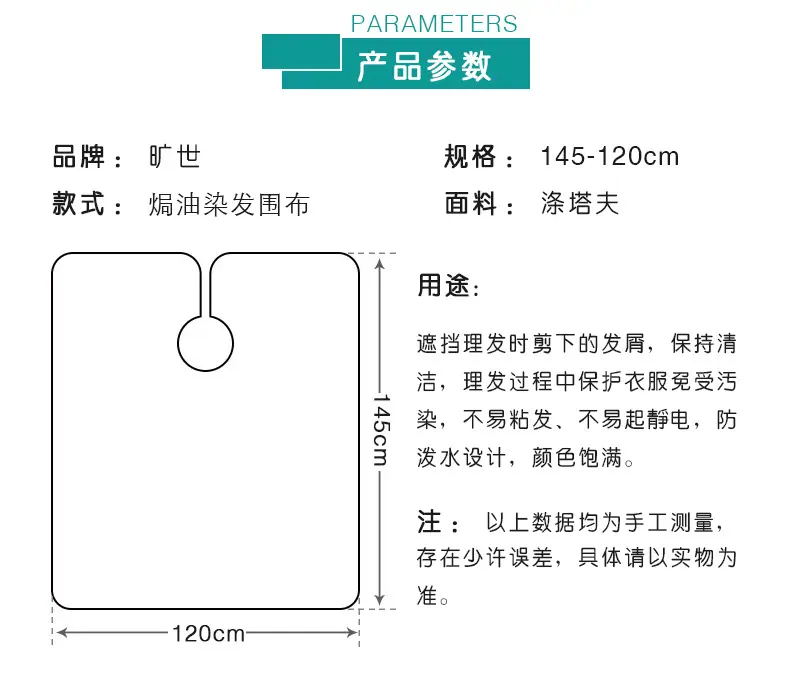 短款_02