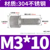 Tornillo de mano de acero inoxidable 304 tornillo redondo moleteado cabeza plana tornillo de ajuste M2M2.5M3M4M5M6M8