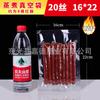 Bolsa para Zongzi Alimentos Autosellable Espesor Esterilizada Bolsa Sellada Maíz Vacío Hervido Transparente Resistente a Altas Temperaturas Cocción Bolsa de Embalaje
