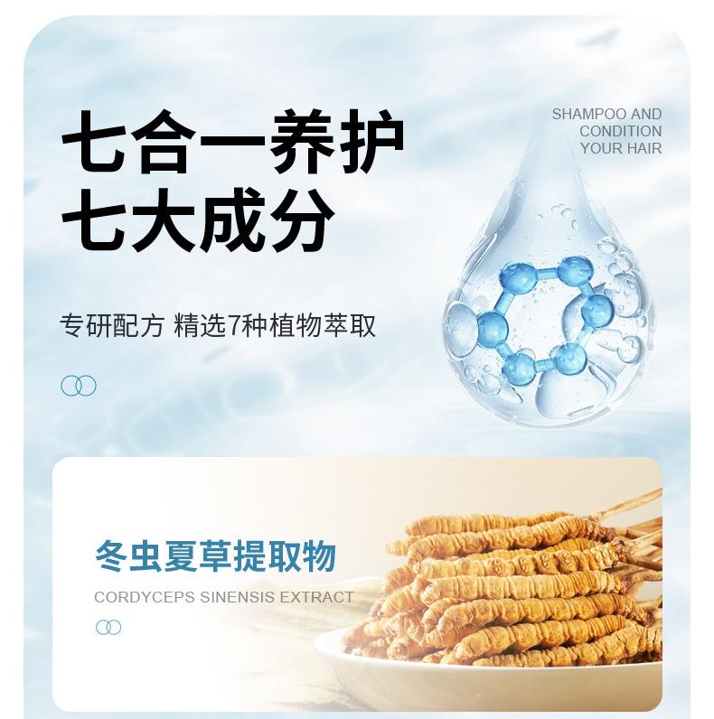洗发水详情2_06.jpg