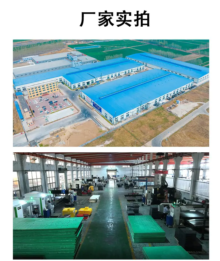 超高分子量聚乙烯加工件_08