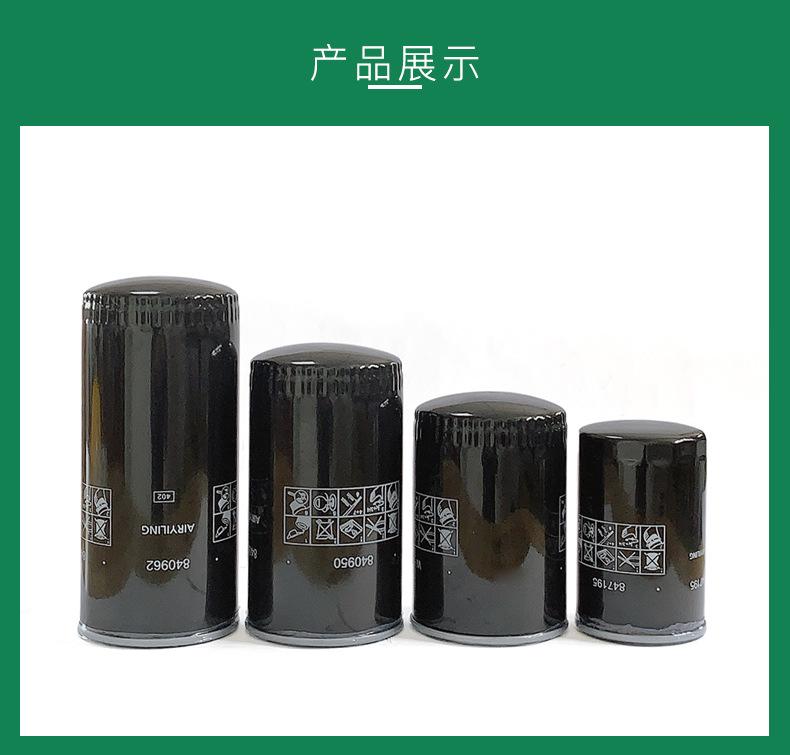 通用油滤_10.jpg