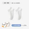 Calcetines Desechables Viaje Viaje de Negocios Portátil Comprimidos Sin Lavar Diarios Desechables Calcetines Cortos Transpirables Absorbentes de Sudor Calcetines de Media Pantorrilla Calcetines de Algodón