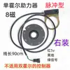 Sensor de Velocidade para Bicicleta Elétrica 1:1 Assistência de Movimento Central Hollow com Booster Integrado Simples/Duplo Hall