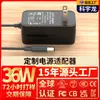 Adaptador de Corriente Personalizado 12V3A con Certificación UL/FCC Estándar de EE. UU., Fabricante de Adaptador 24V1.5A para Cámara de Vigilancia