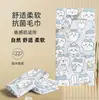 Toalla Chiikawa, toalla de baño infantil de dibujos animados, absorbente y de secado rápido, toalla Usagi, toalla de playa, toalla para esterilla de deportes y fitness