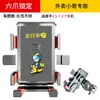 Soporte para Teléfono Móvil de Vehículo Eléctrico Soporte para Teléfono Móvil con Plástico de Burbujas para Motocicleta Coche Eléctrico Ciclista Repartidor de Comida a Domicilio Soporte de Navegación