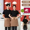 Avental lona bordado impressão logo meio cintura confeitaria café chá com leite flores hotel supermercado masculino e feminino atacado